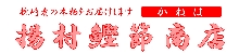 揚村.BMP