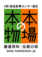 honba.jpg