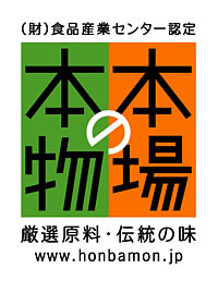 honba200.jpg