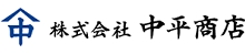 中平商店
