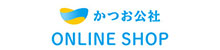 かつお公社